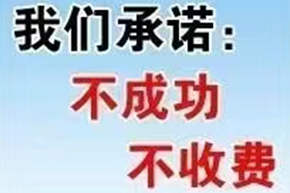 龙岩要账公司：滕大哥工程尾款追回，追债专家显神威